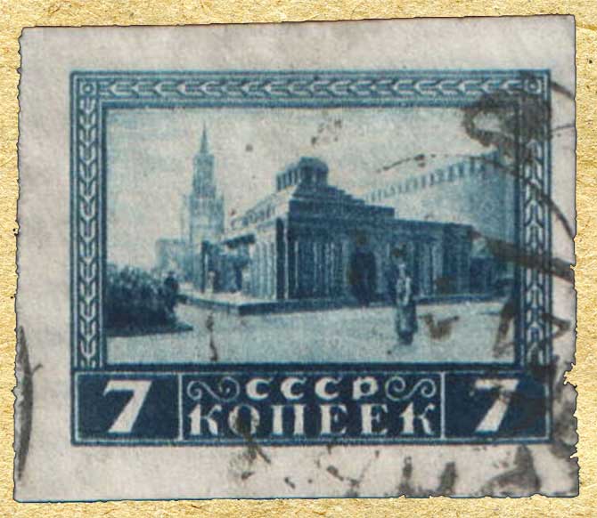 �������� 1925 ��� 7 ���