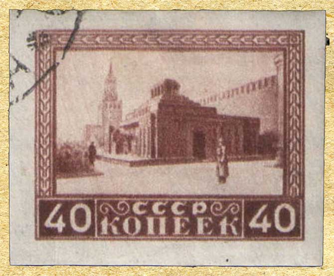 �������� 1925 ��� 40 ���