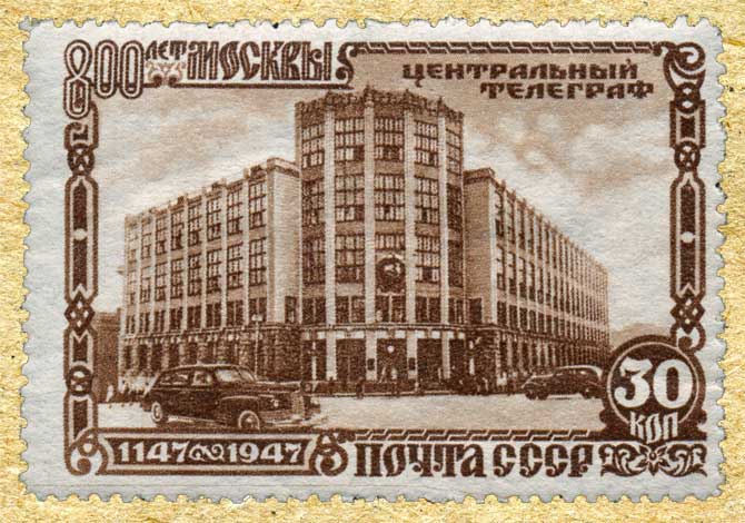 ����� 800 ��� ������ 1947 ���