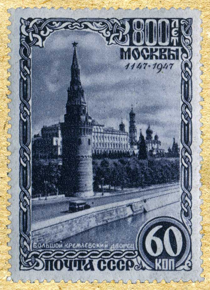 ����� 800 ��� ������ 1947 ���