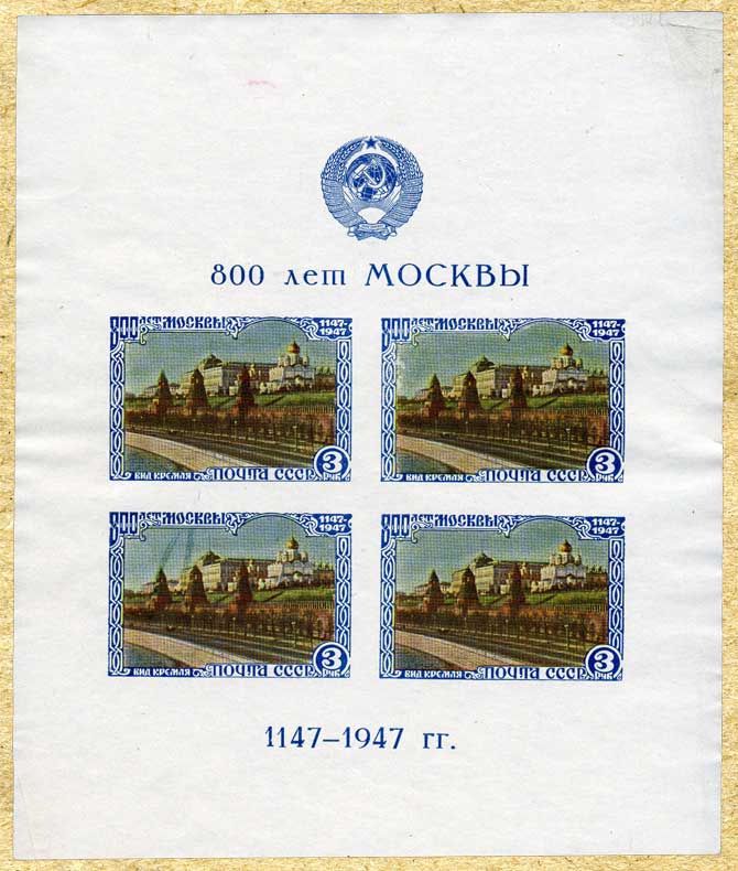 ����� 800 ��� ������ 1947 ���